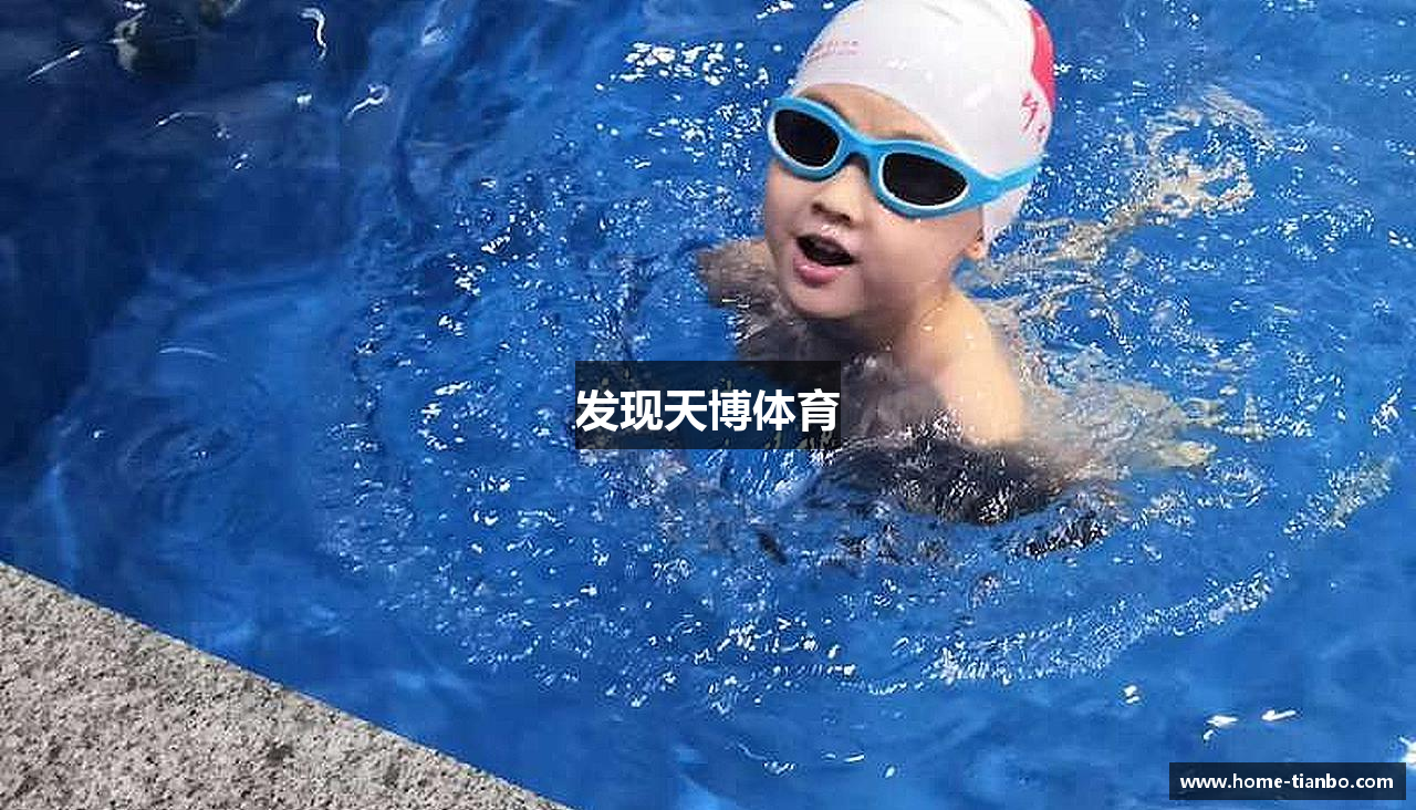 发现天博体育